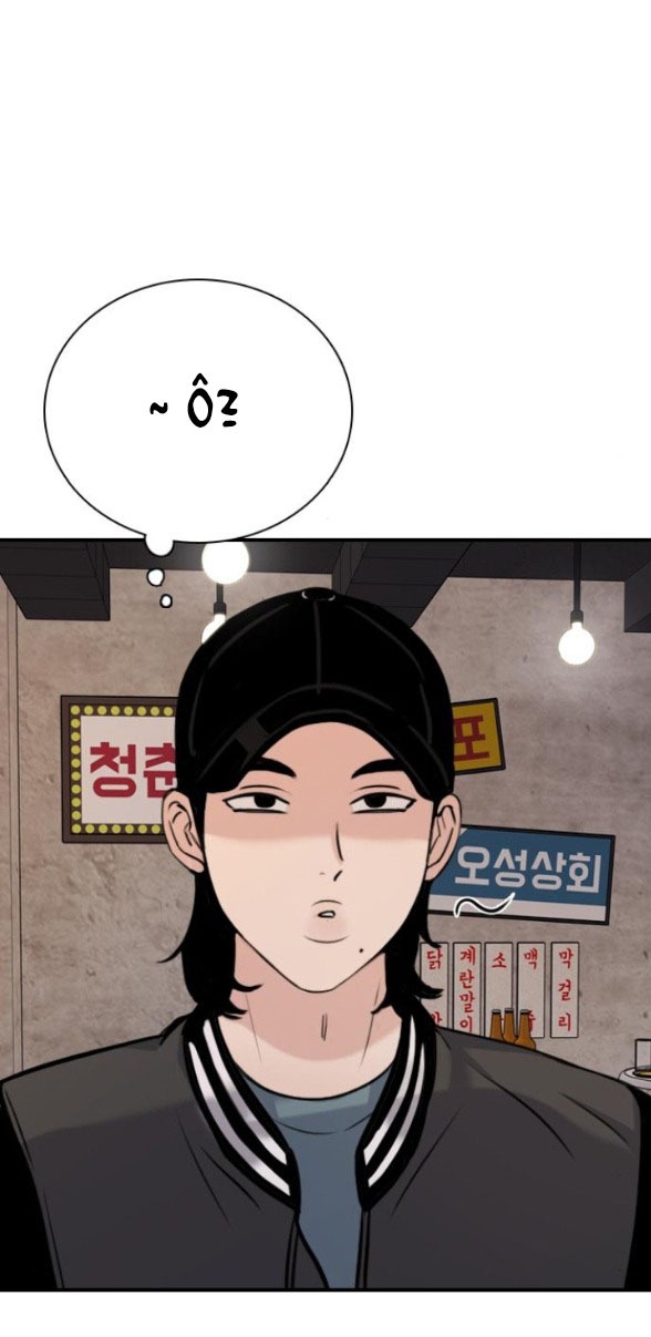 I'm fine thank you, and you? chapter 5.2 17