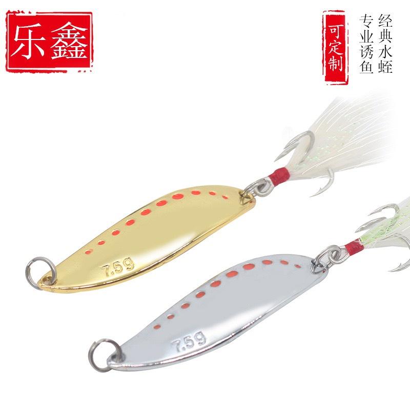 Mồi thìa lượn Spoon nặng 2,5g 5g 7,5g 10g chuyên câu cá suối, cá mương, câu lure