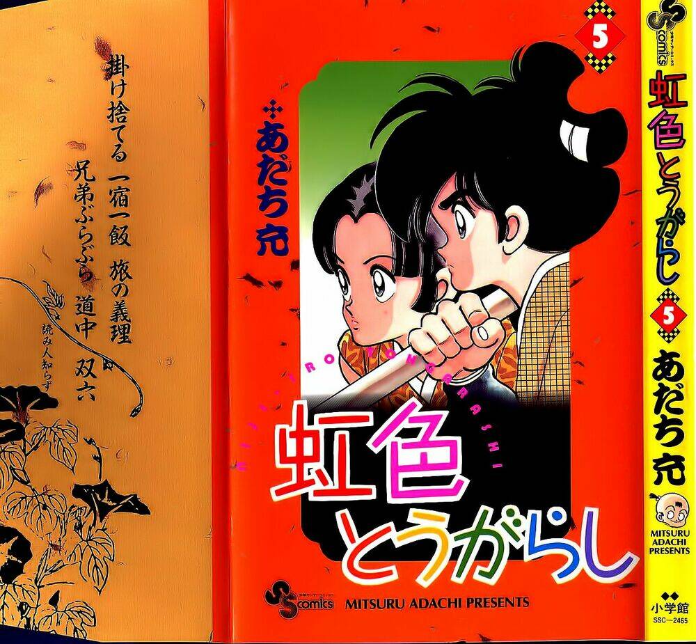 niji iro tougarashi chapter 40 1