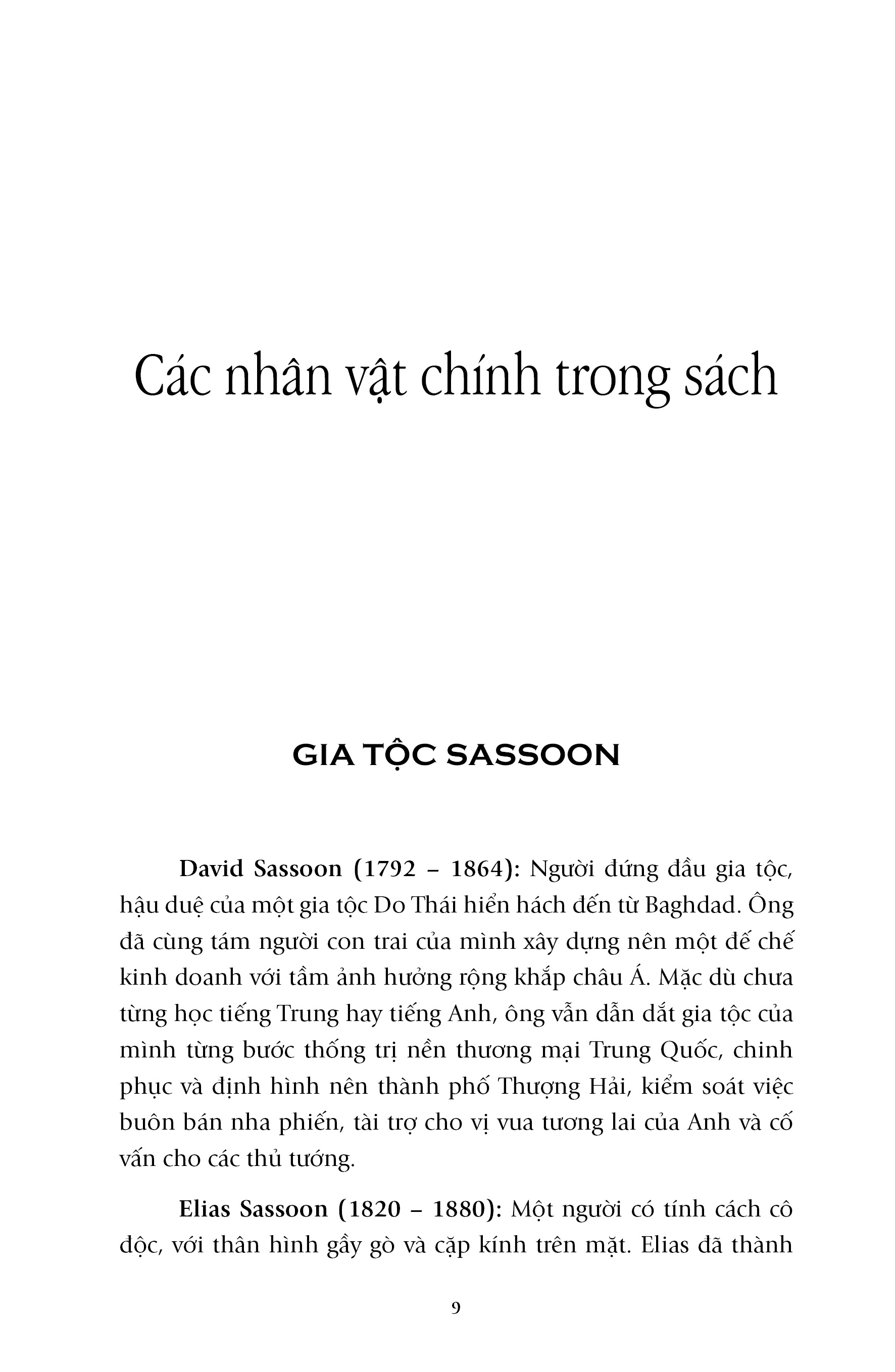 Những Ông Trùm Tư Bản Cuối Cùng Của Thượng Hải    Hai Đế Chế Kinh Tế Do Thái Cạnh Tranh Giúp Tạo Nên Trung Quốc Hiện Đại