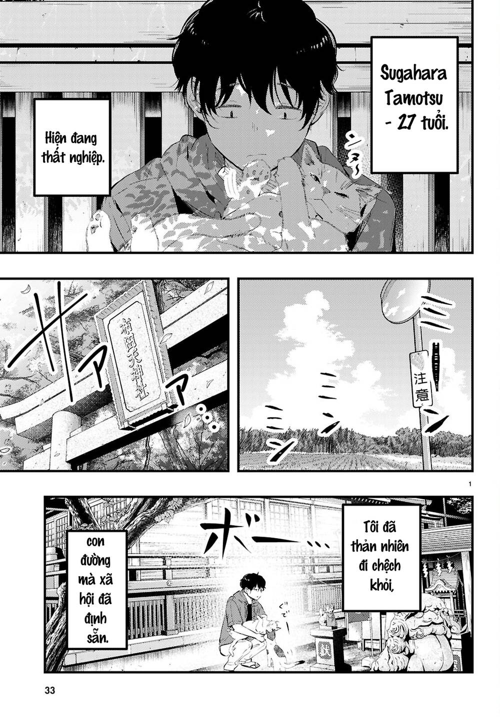 midari ni tsukasete wa narimasen chapter 1 3