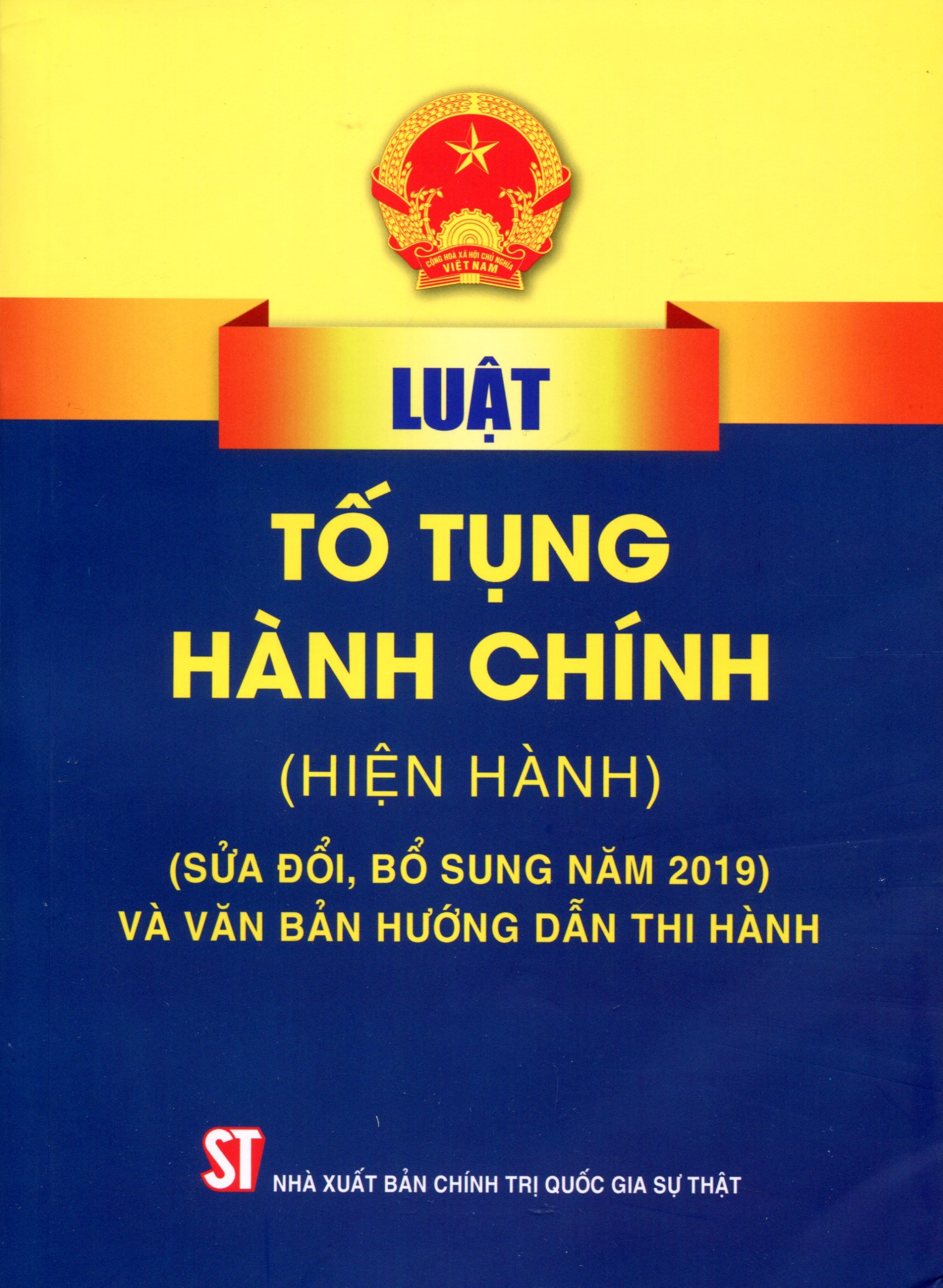 Luật tố tụng hành chính (Hiện hành) (Sửa đổi, bổ sung năm 2019) và văn bản hướng dẫn thi hành