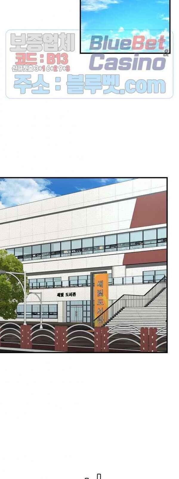 return survival chapter 64 6