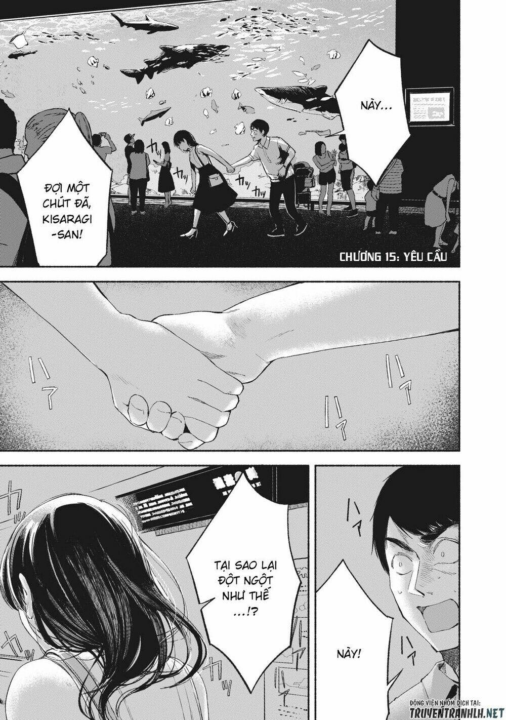 my daughter's friend chapter 15 2