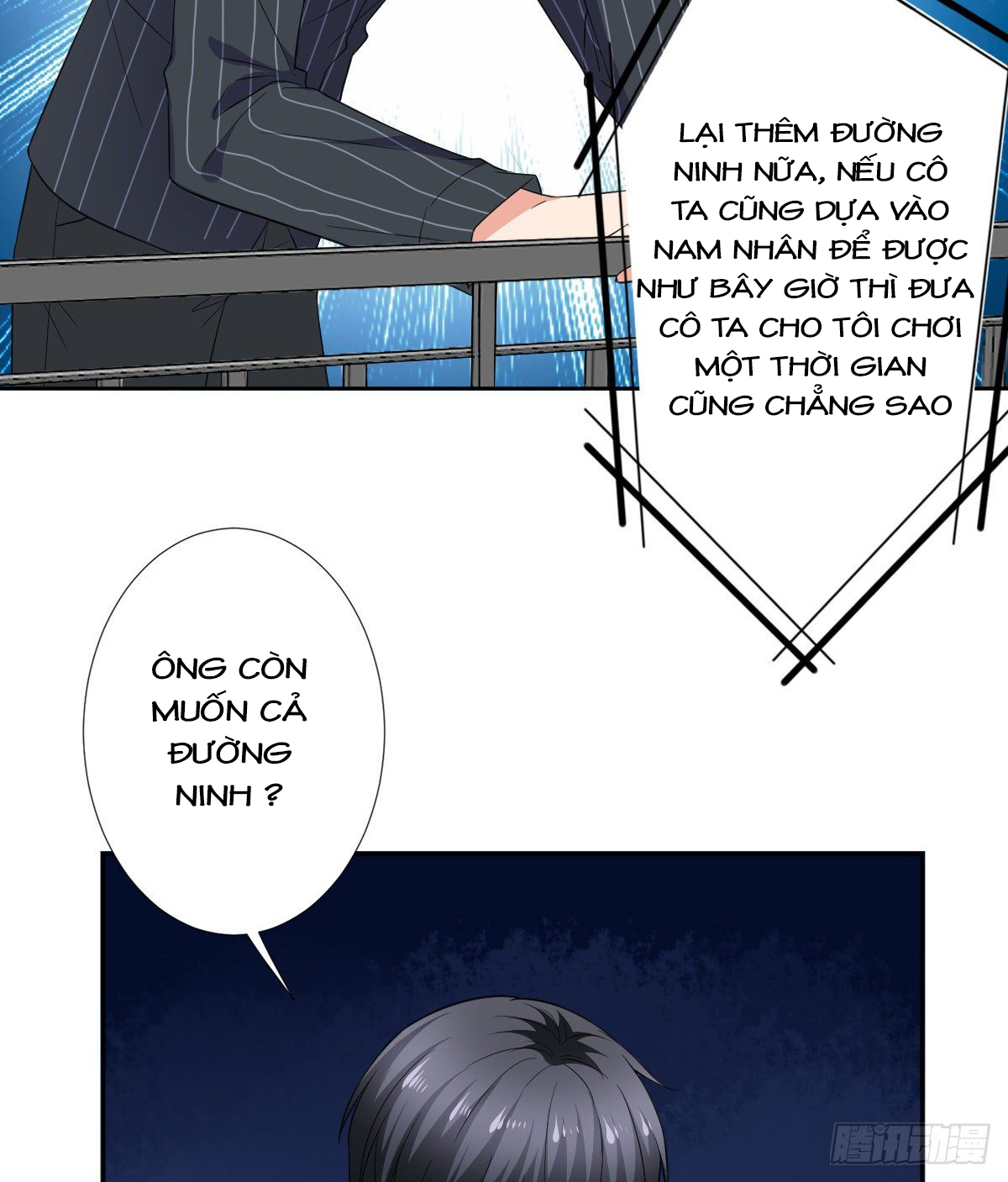 thí hôn lão công, cần giúp sức chapter 160 11