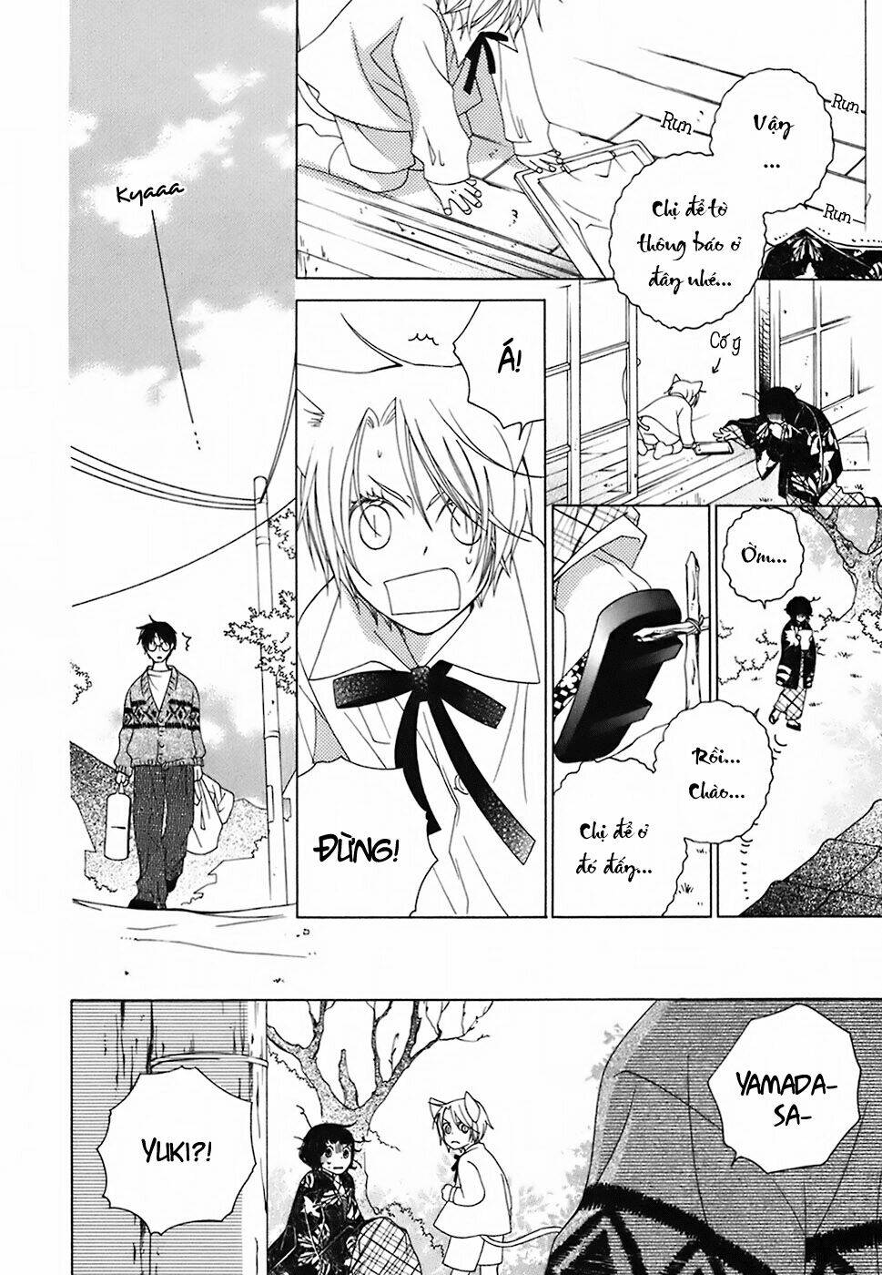 gakkou no sensei chapter 8 13