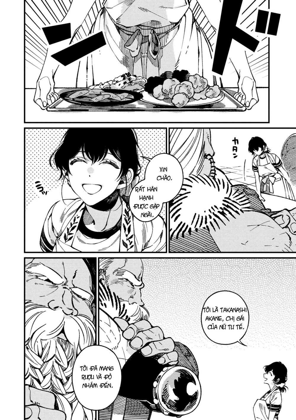 ẩm thực đến từ thế giới khác chapter 16.2 4