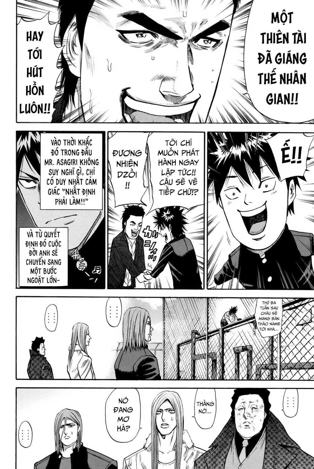 a-bout! chapter 162 12