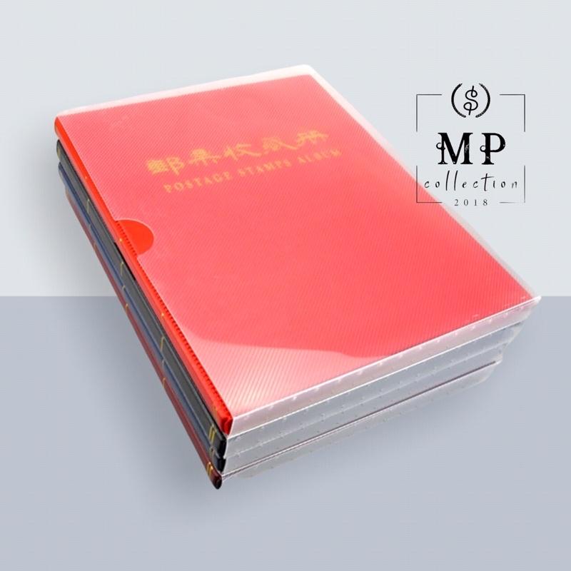Album tem sưu tập PCCB / Mingt , 10 tờ loại 5 ngăn.