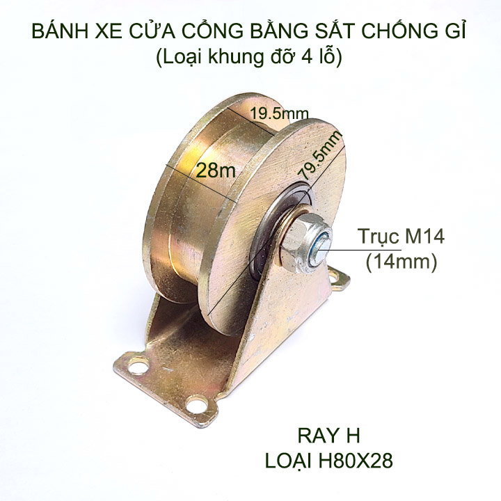 Bộ bánh xe cho cửa cổng trượt, cửa lùa bằng sắt chống gỉ, H80mm (Khung có 4 lỗ)