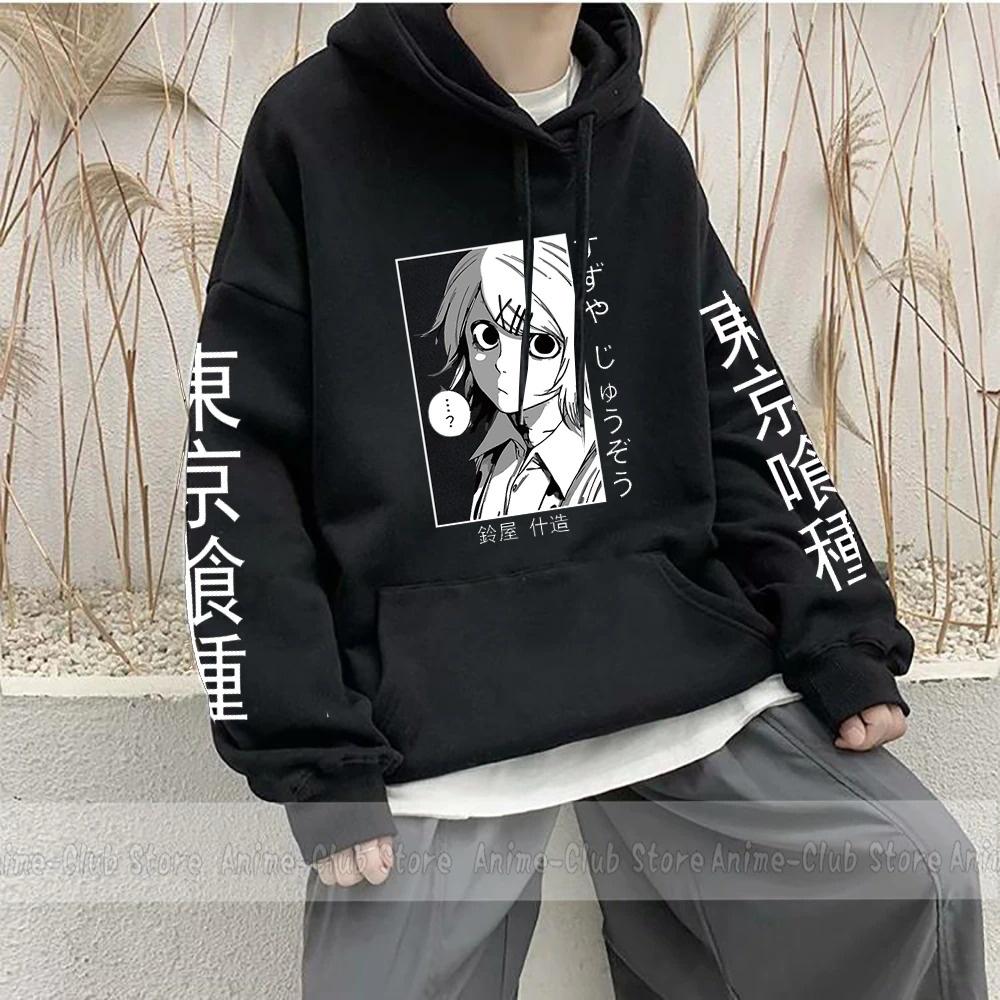 Áo hoodie nỉ Tokyo Ghoul Hoodie Anime Hoodies Juuzou Suzuya In Áo Dài Tay Quá Harajuku