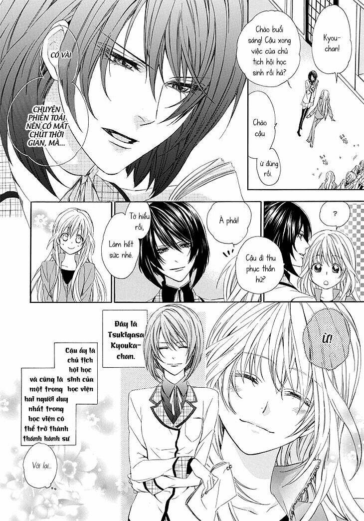 kami-sama gakuen armeria chapter 1 32