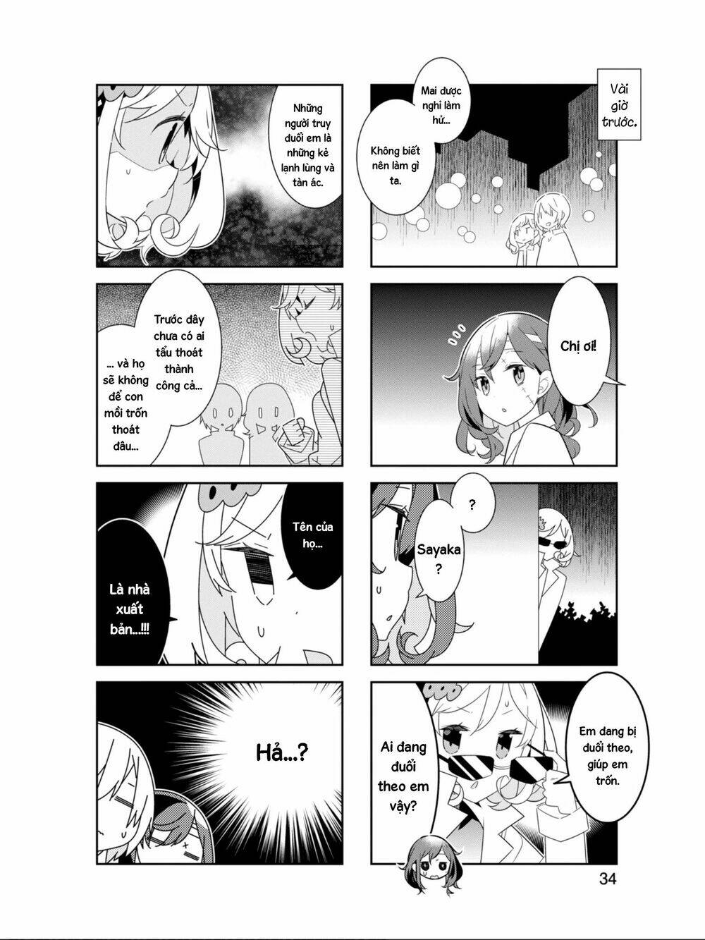 adashino-san wa sude ni shinderu chapter 17 2