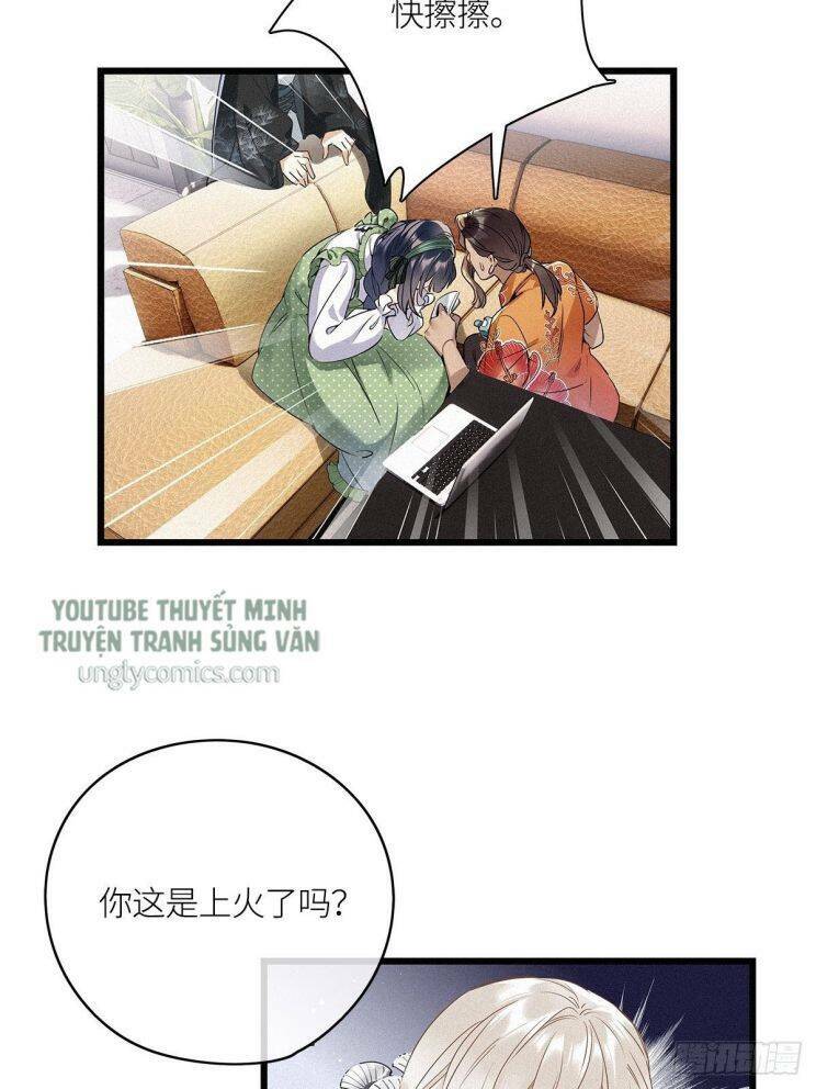 thỉnh quân nhập quái chapter 17 23