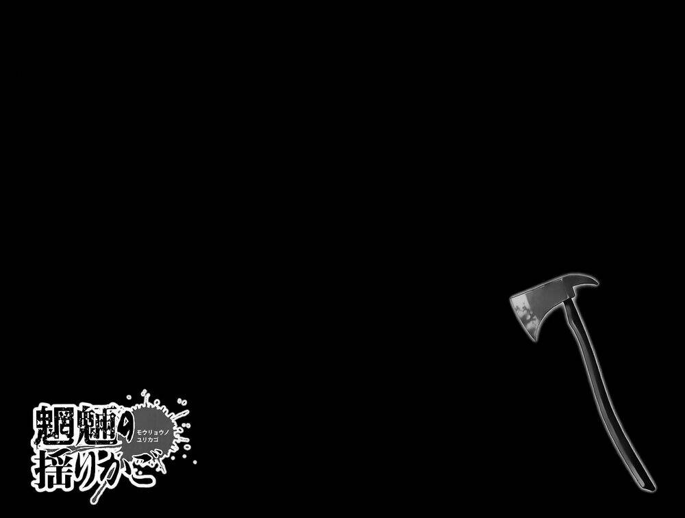 cradle of monsters chapter 41 27