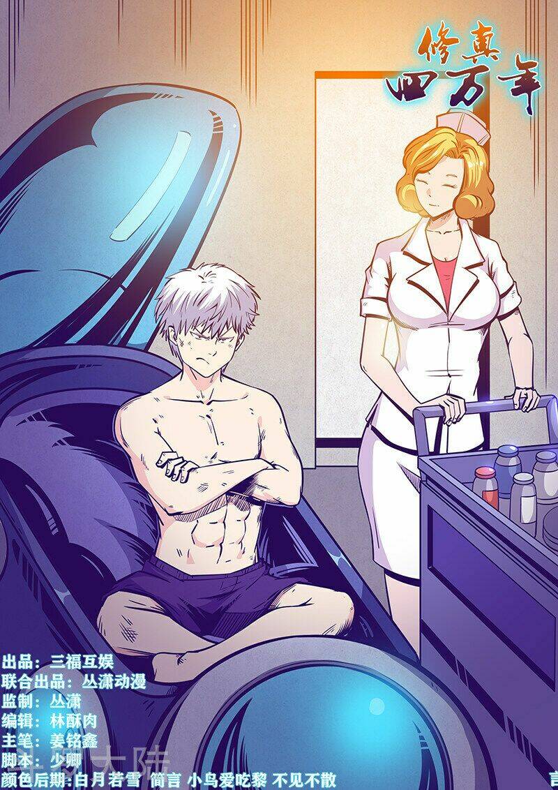 tu chân tứ vạn niên chapter 225 2