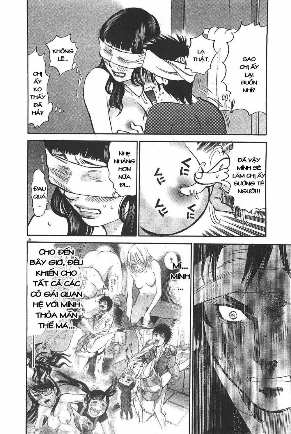 kono s wo mi yo chapter 71 16