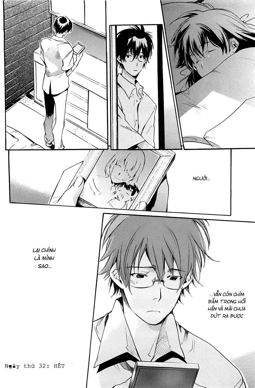 my girl chapter 32 21