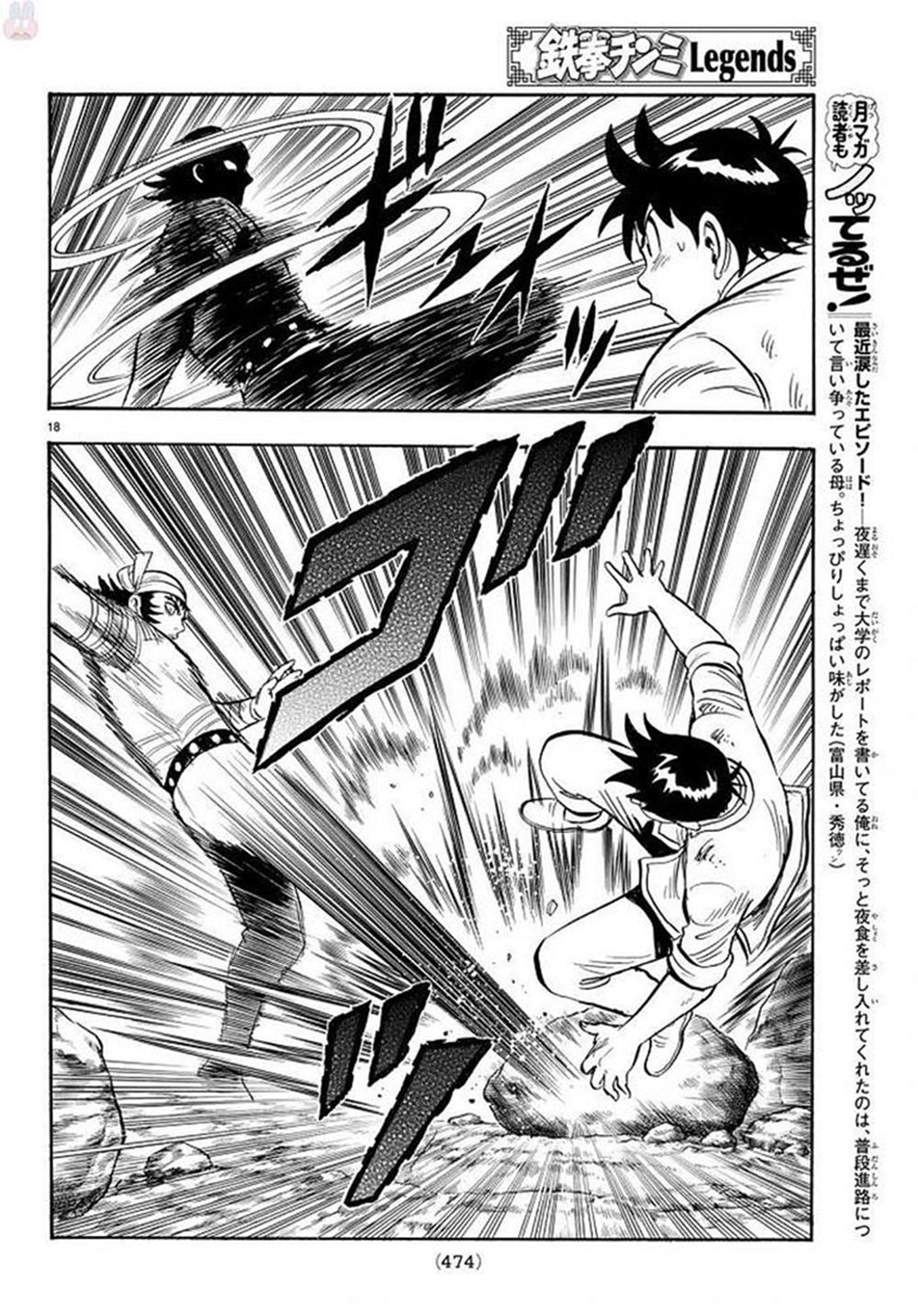 hoàng phi hồng phần 4 chapter 135 18