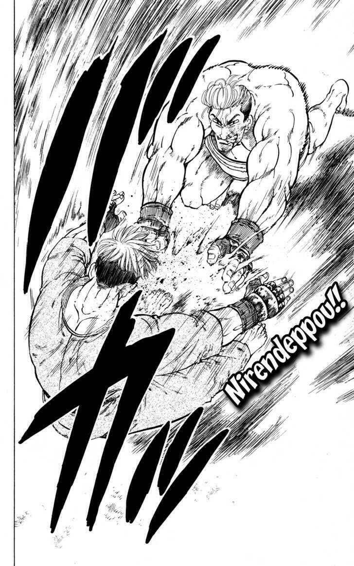 ultra red chapter 25 7