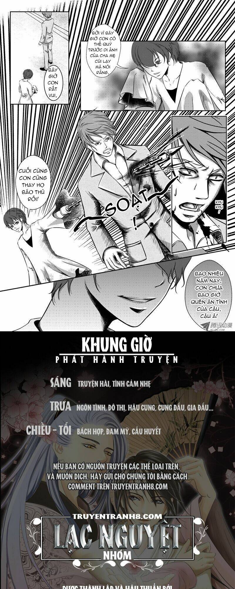 quỷ hoan kỳ đàm chapter 9 14