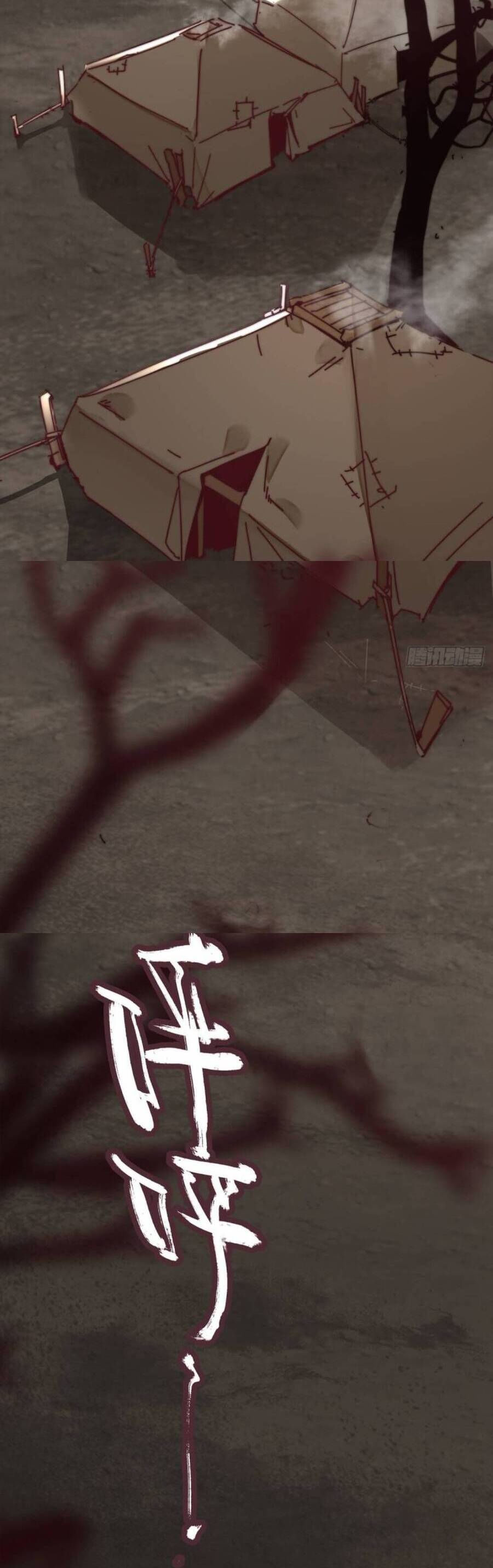 tam quốc thăng thiên ký chapter 1 24