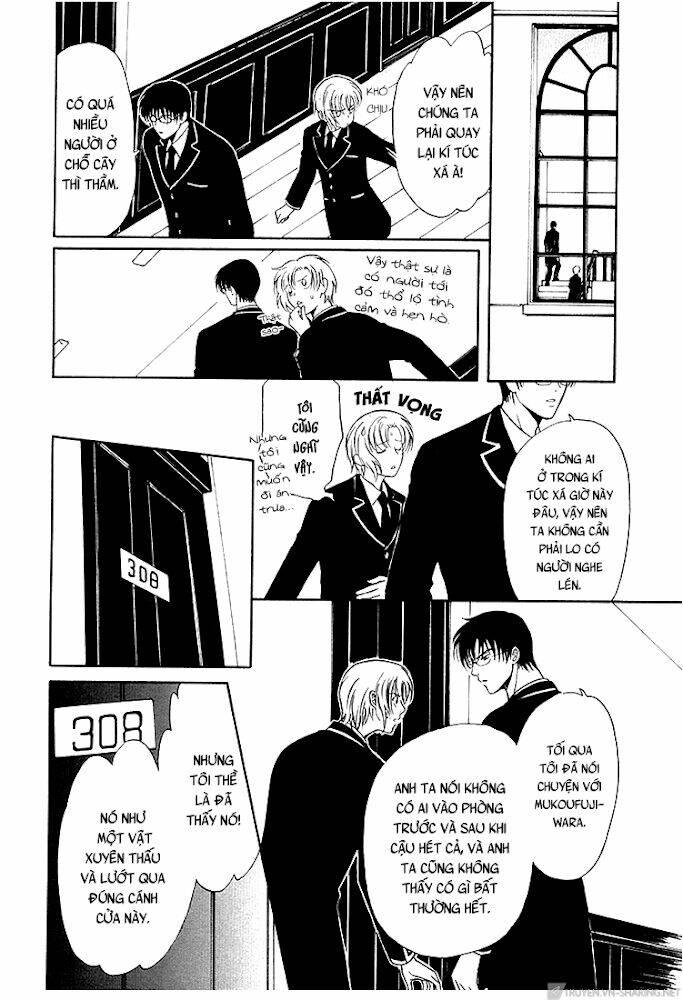 gohou drug chapter 14 28