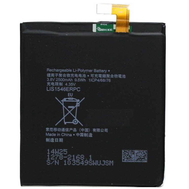 Pin thay thế cho máy điện thoại Sony Xperia C3 D2502 2500mAh