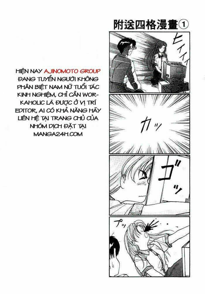 ai ga tomaranai! chapter 8 4