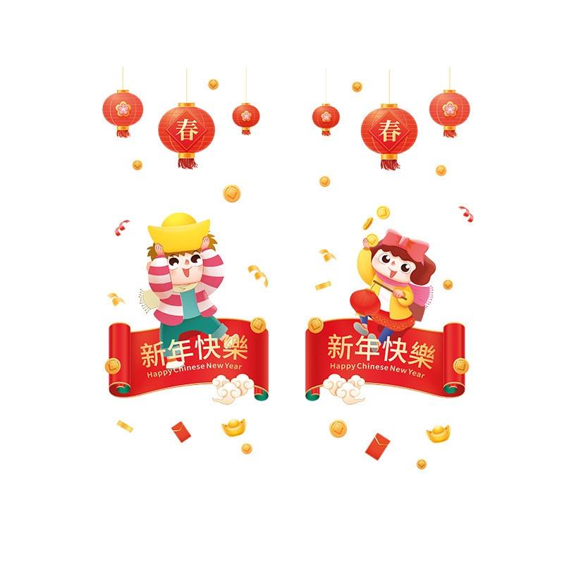 Decal dán tường trang trí tết 2 mặt - BÉ TRAI BÉ GÁI VUI CHƠI DƯỚI LỒNG ĐÈN