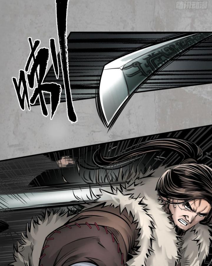 Tạng Phong Hành chapter 204 48