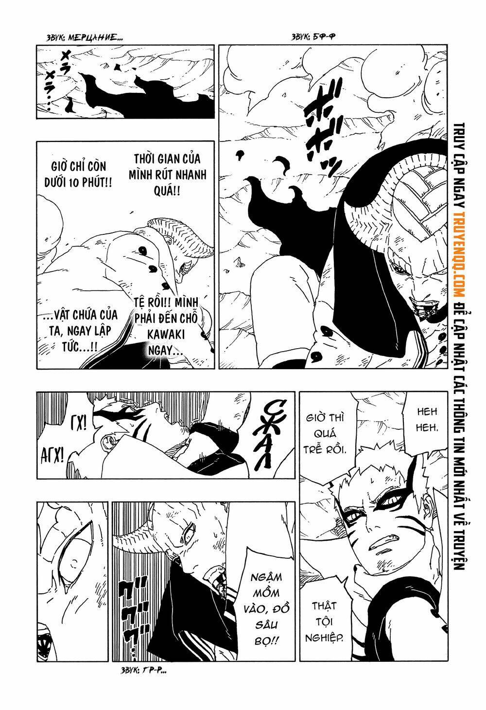 uzumaki boruto chapter 52 38