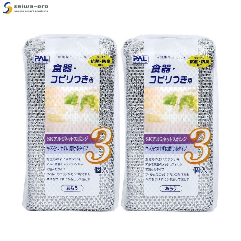 Combo 02 set mút màng nhôm cọ rửa ly chén Seiwa Pro hàng nội địa Nhật Bản