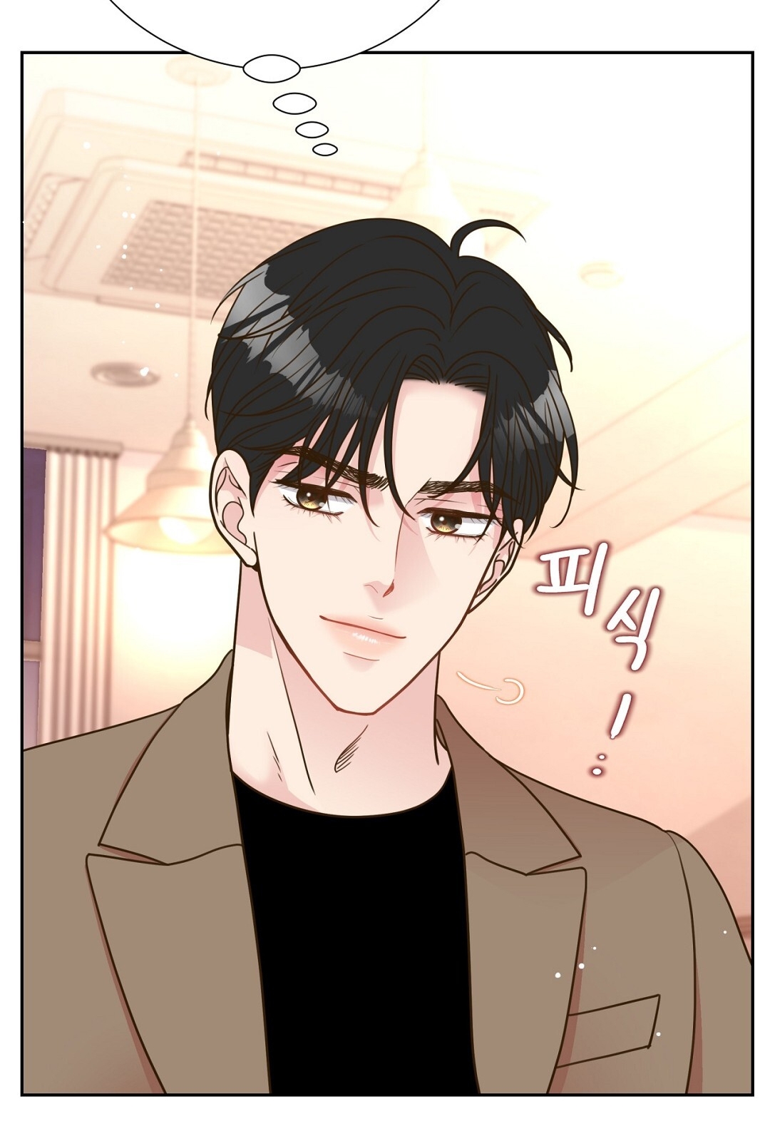 [18+] trải nghiệm thân mật với bạn của anh trai chapter 16.1 41