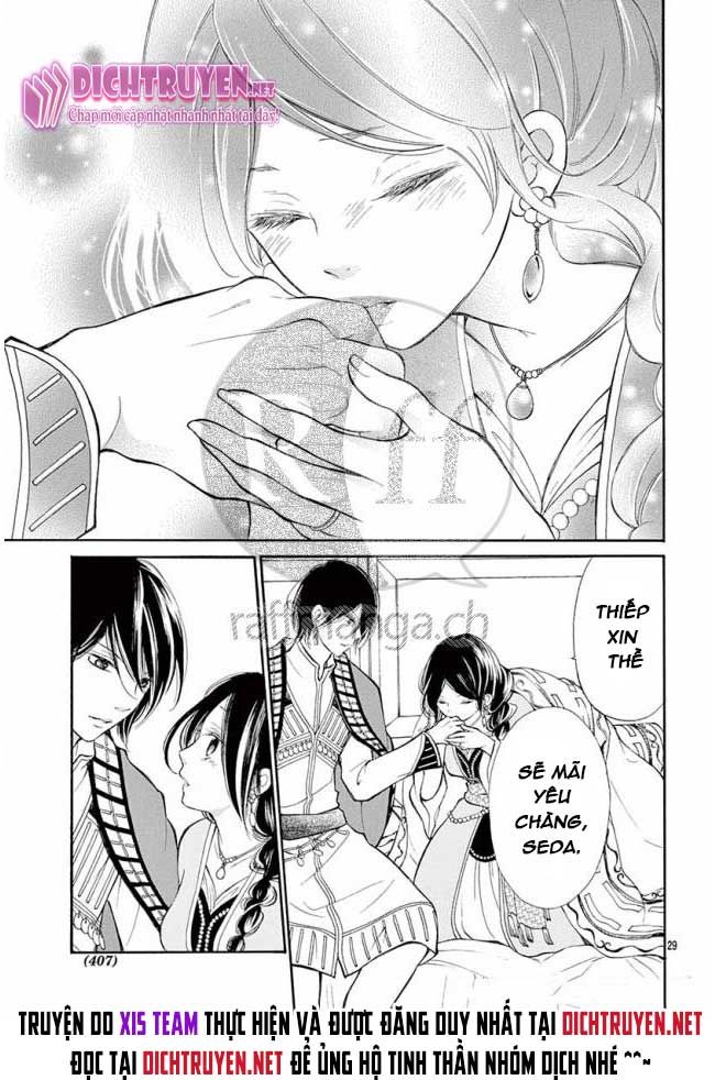 kagehime no konrei chapter 12 29