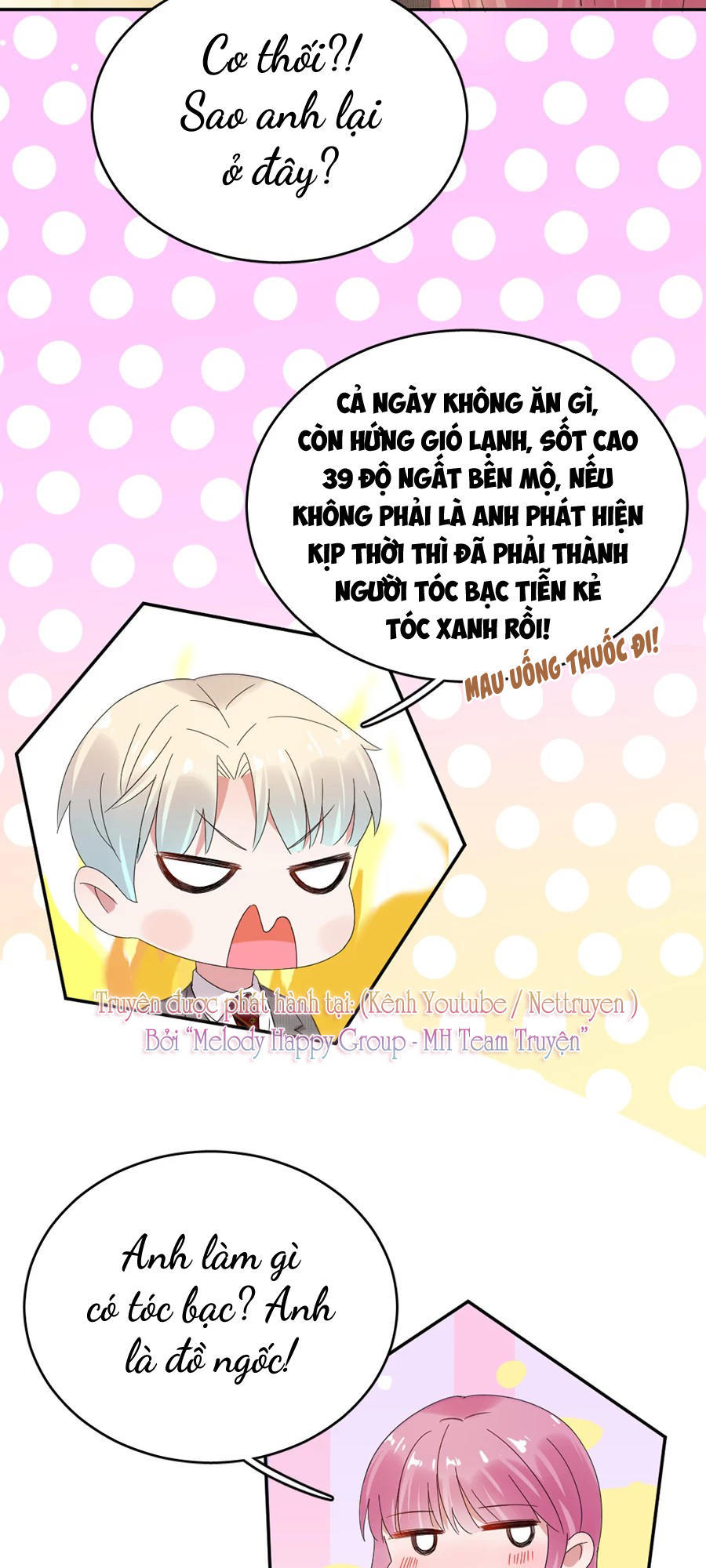 hoàn mỹ lão công tiến hóa luân chapter 56 19