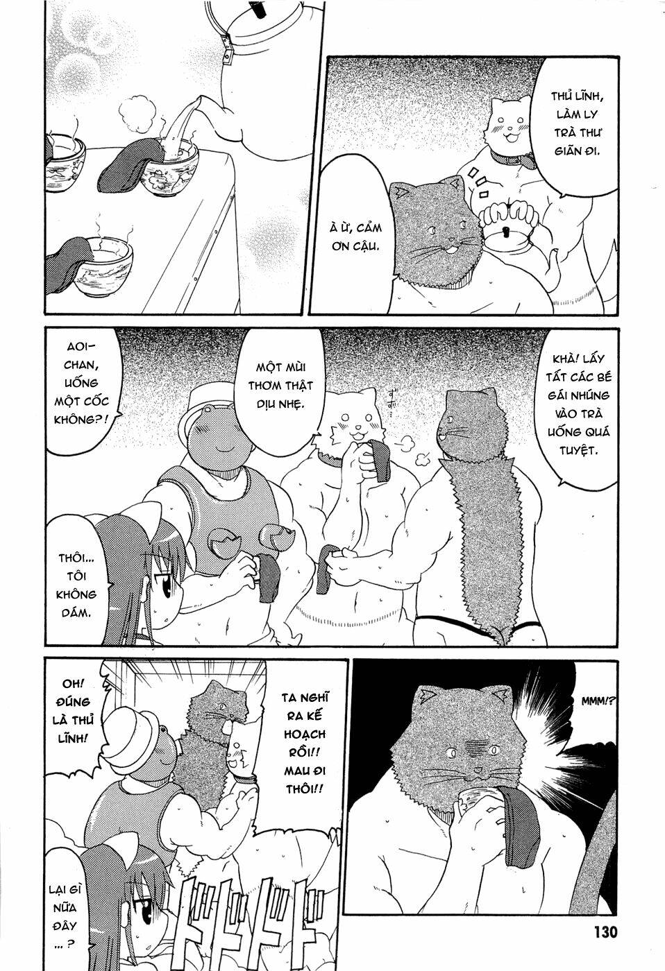 lolita complex phoenix chapter 24 6