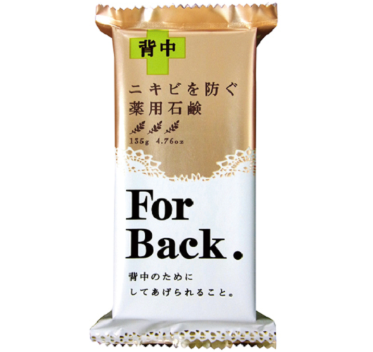 Xà Phòng Tắm Ngăn Ngừa Mụn Lưng Chiết Xuất Từ Than Tre Pelican For Back Soap Bar
