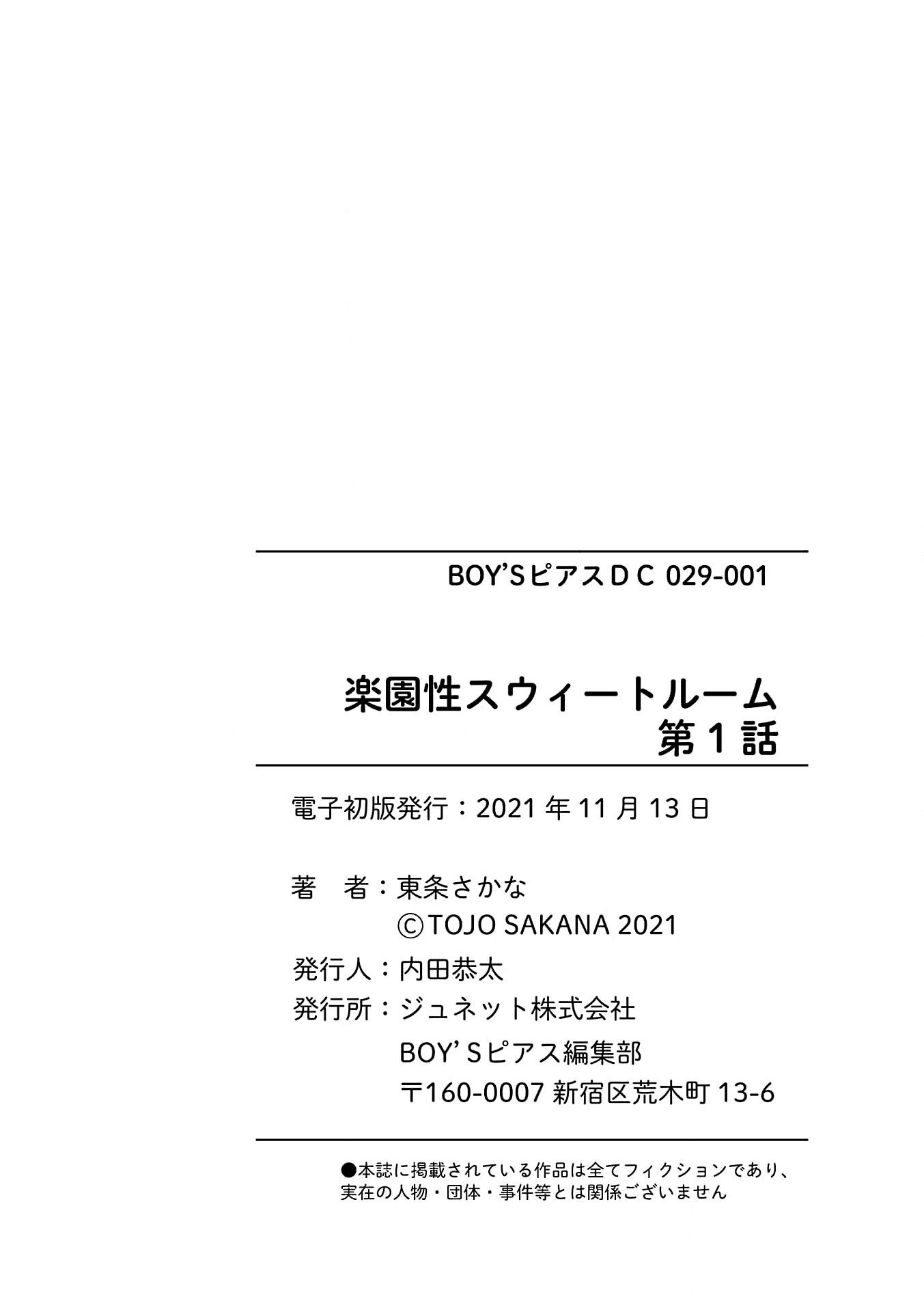 [18+]căn phòng khoái lạc chapter 1.2 14