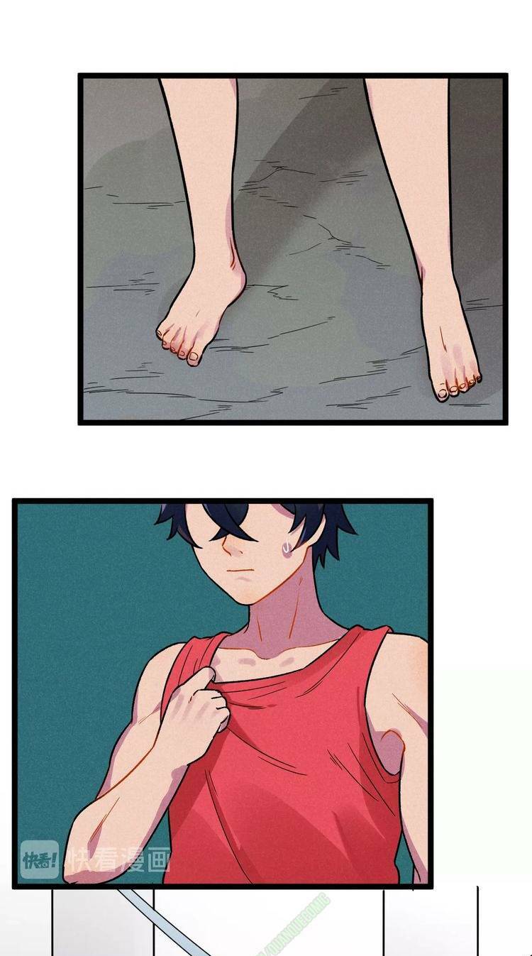 tu chân cuồng thiếu tại vườn trường chapter 38 32