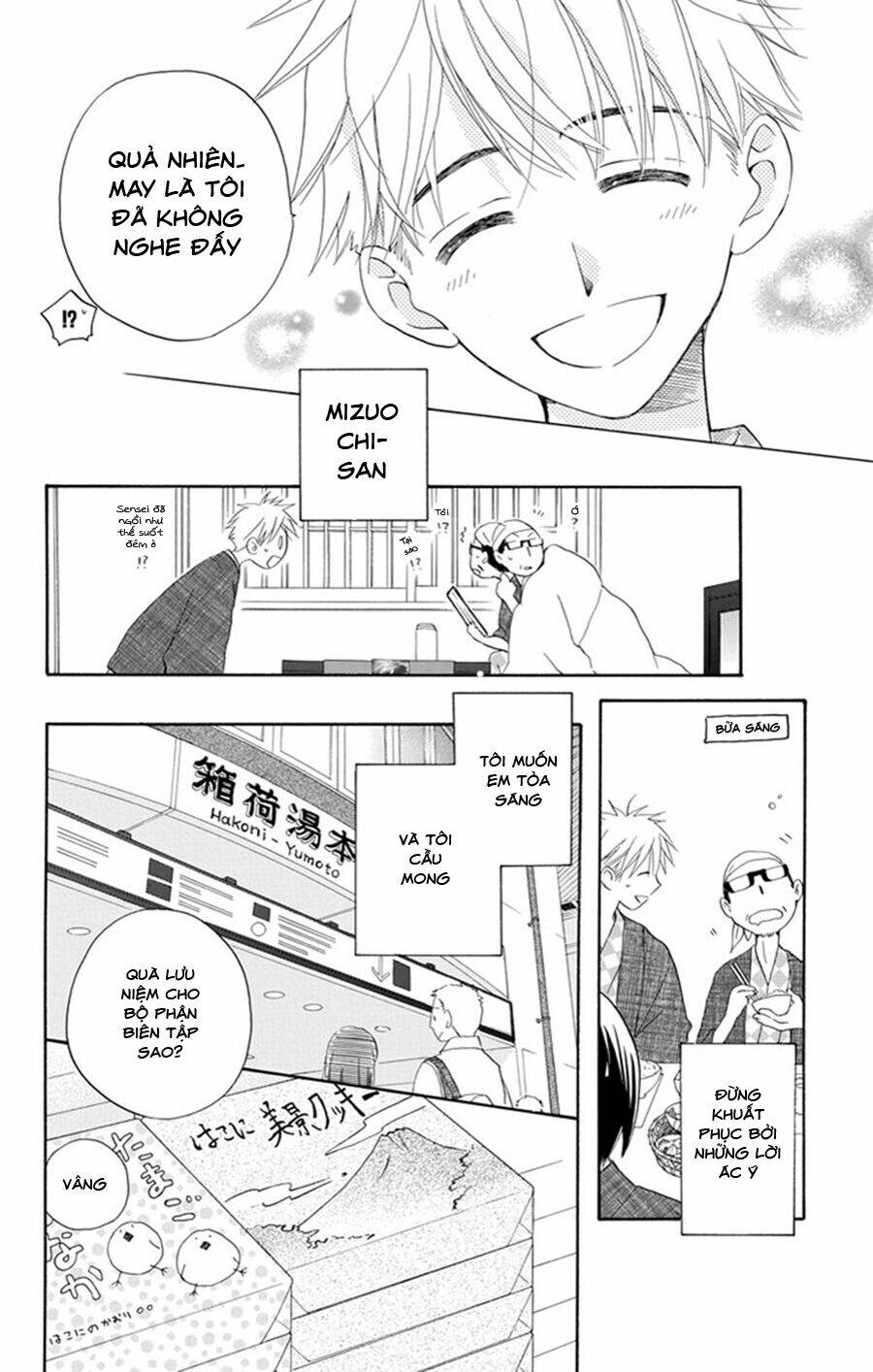 không thể chờ đến sáng mai được! chapter 3 38