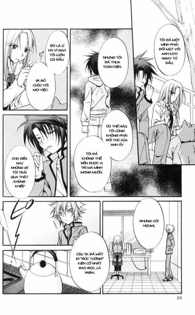 spiral: suiri no kizuna chapter 62 20