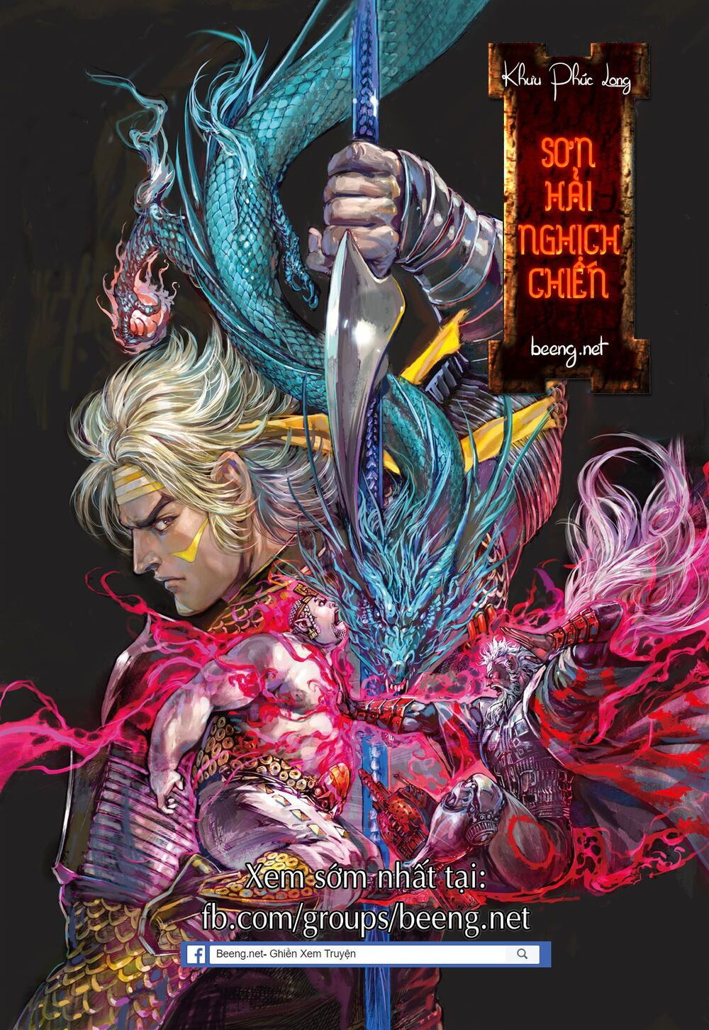 sơn hải kinh truyện chapter 197 1