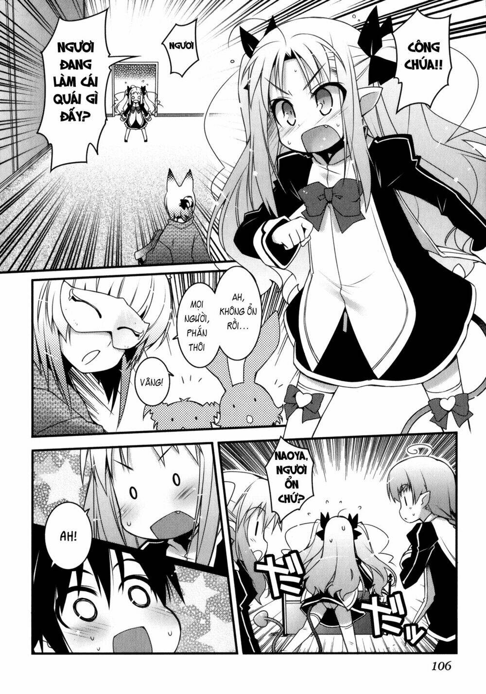 lotte no omocha! chapter 27 23