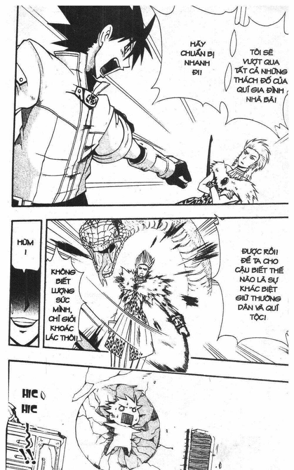 joou kishi monogatari chapter 6 143