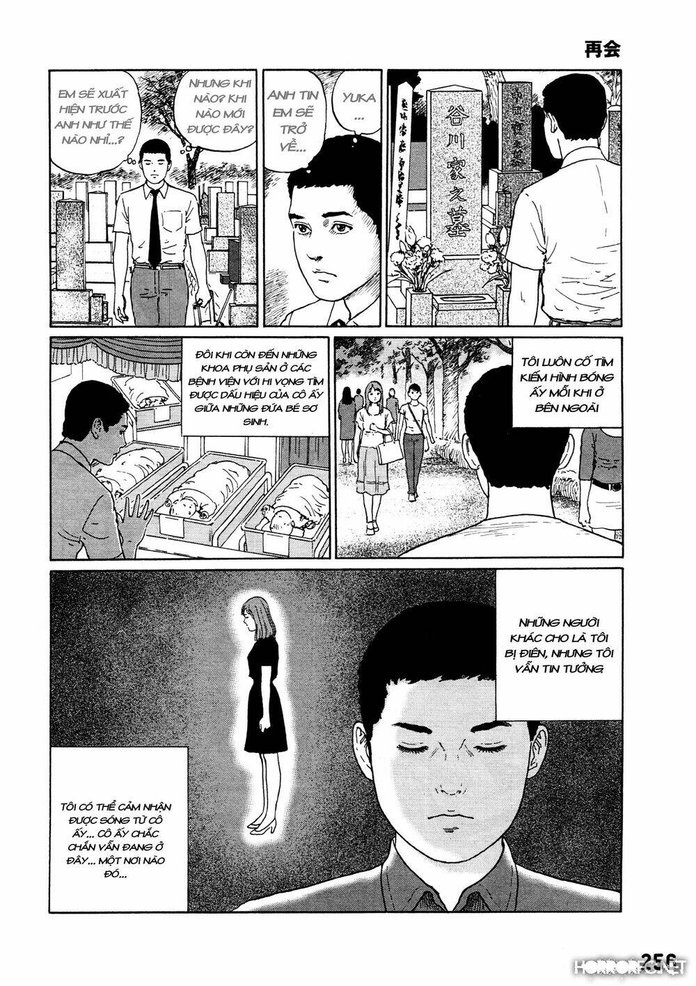 dissolving series chapter 1.2 2