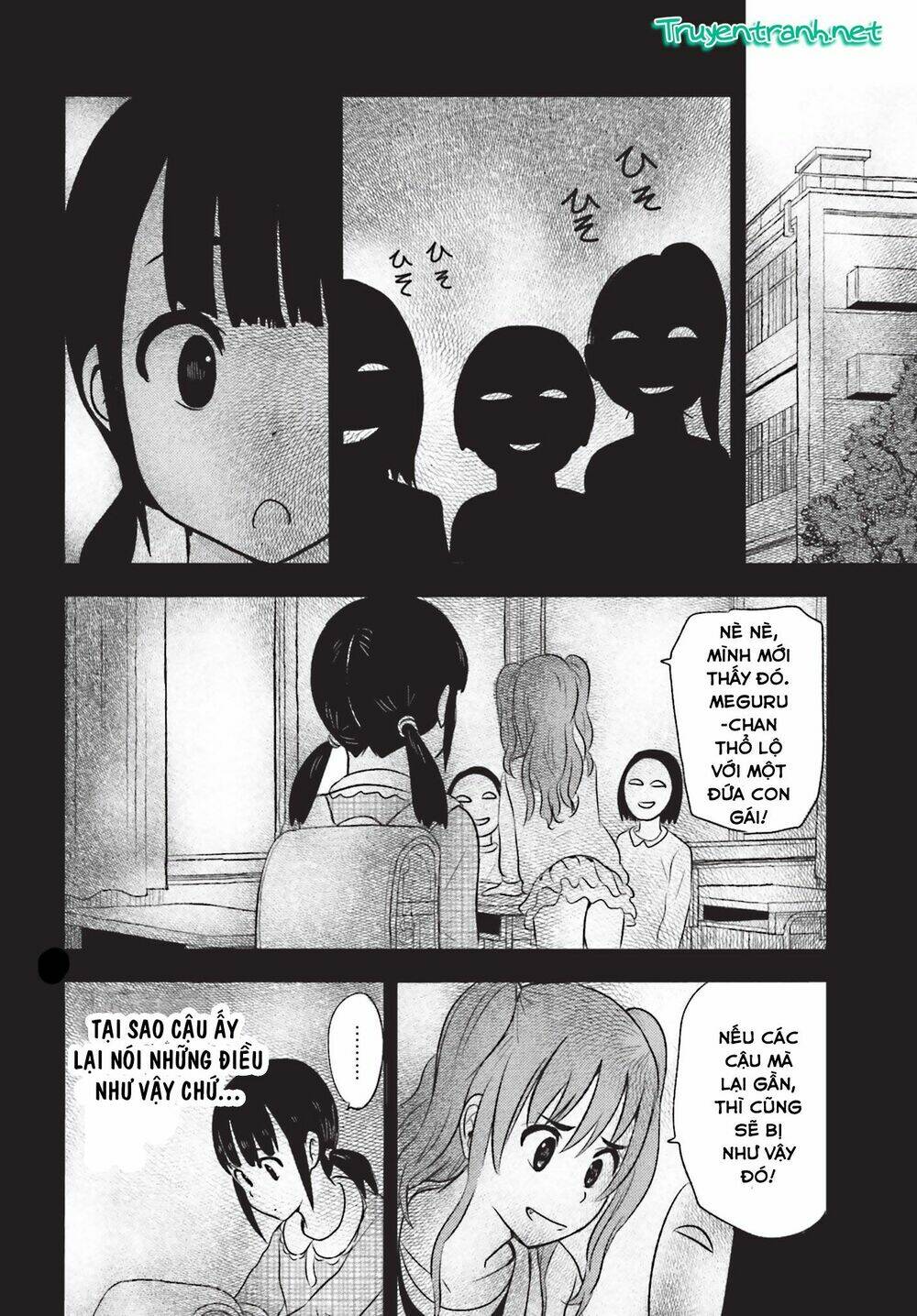 higashi no kurume to tonari no meguru chapter 17 13