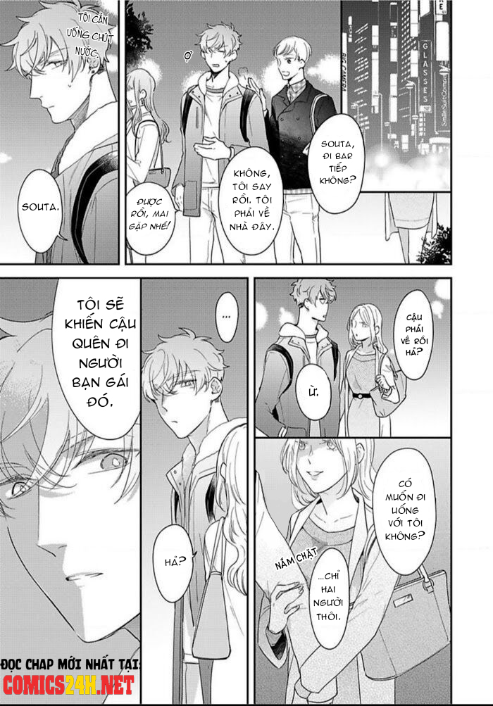 no more mr.nice guy chapter 5 11