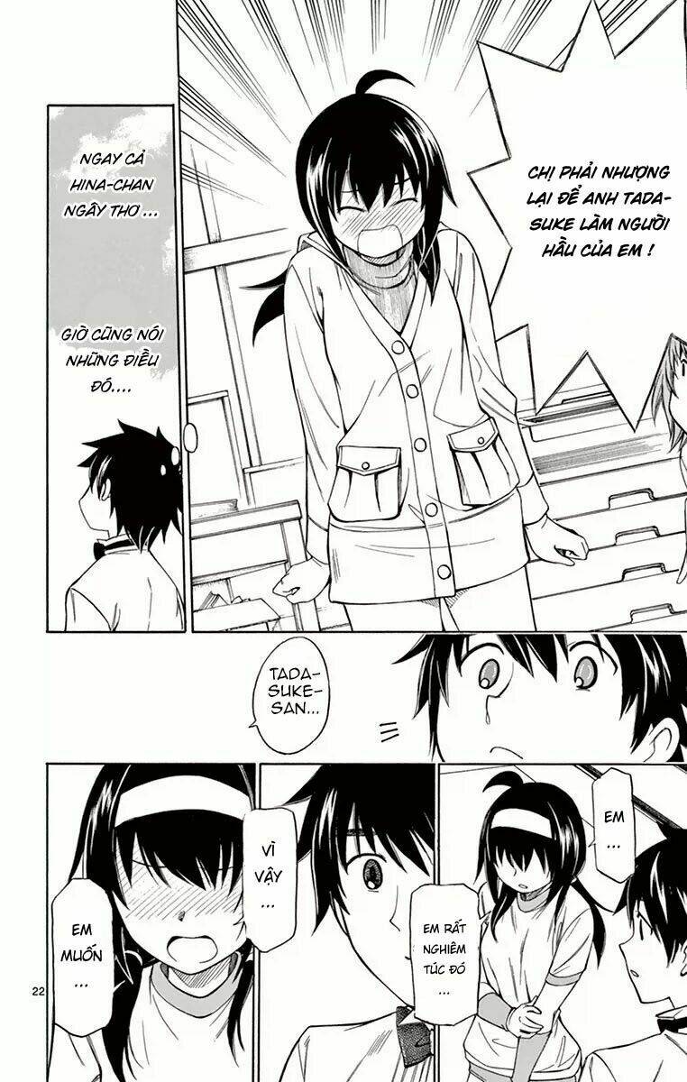 koko ga uwasa no el palacio chapter 52 23