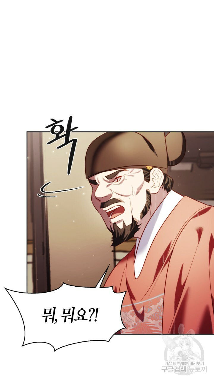 [18+] trăng nơi đỉnh núi chapter 40 32